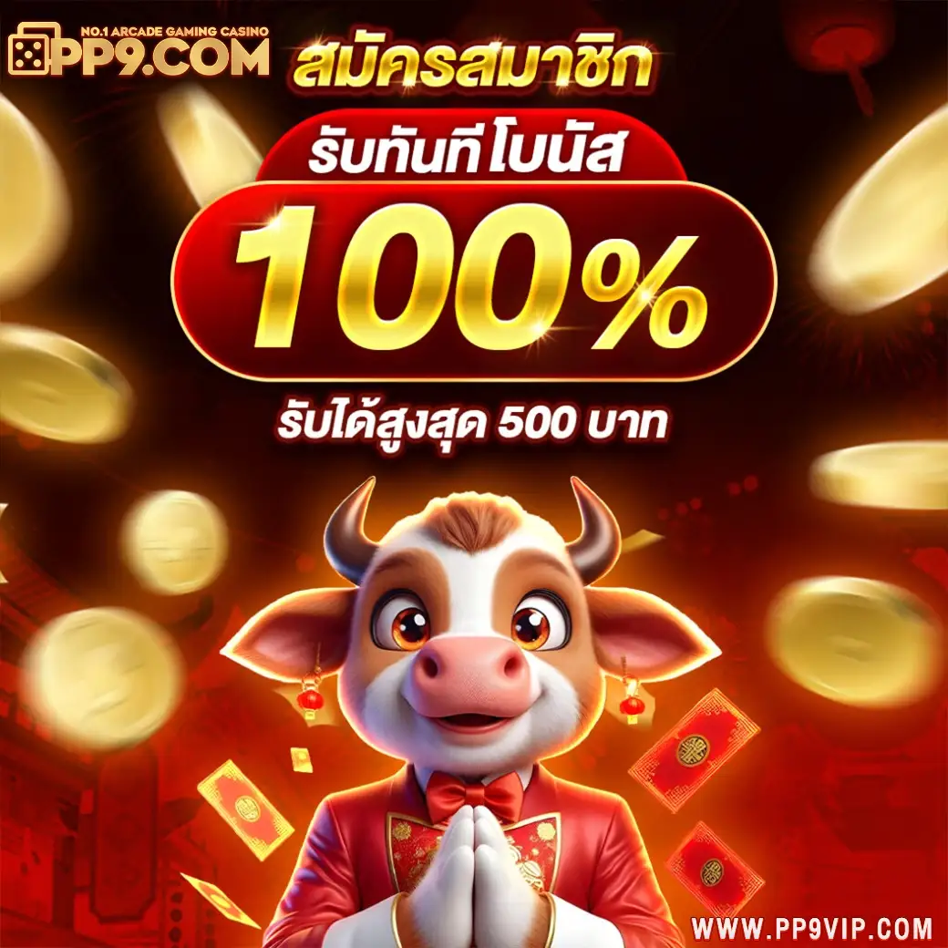 Microgaming ทดลองสล็อต ซื้อฟรีสปิน ค่ายเกมคาสิโนออนไลน์ค่ายแรกของโลก