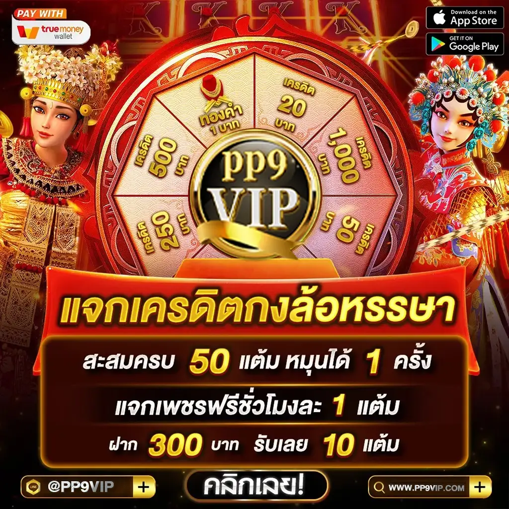 หวยออนไลน์ 100 ดีที่สุดในไทย แทงหวยออนไลน์ วันนี้หวยจะออกอะไร ฝากถอนรวดเร็ว