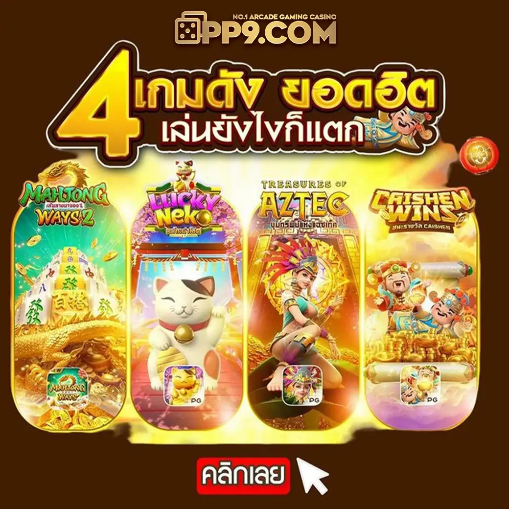 จ่ายไว หวยจ่ายไว ซื้อหวยออนไลน์ ไม่มีเลขอั้น ฝากถอนรวดเร็ว รองรับวอเลท