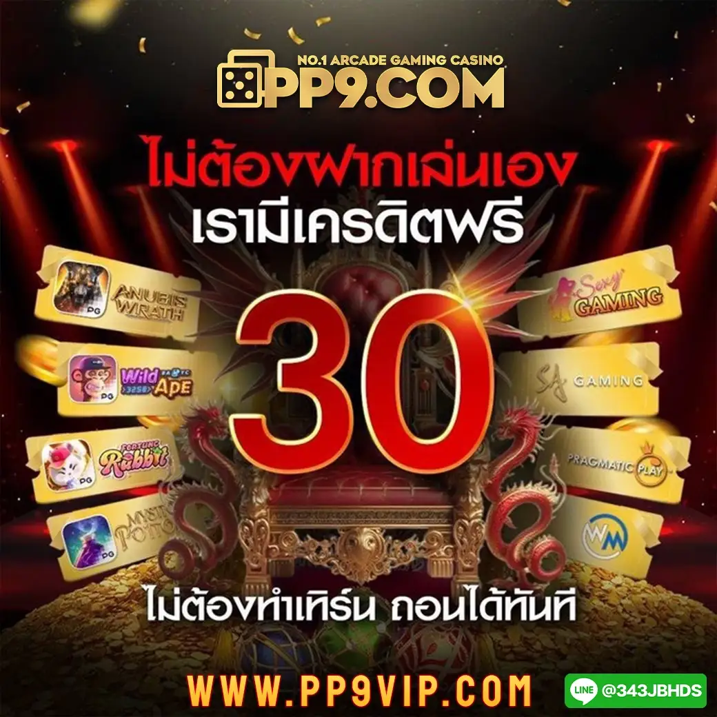 สล็อตเว็บนอก ลิขสิทธิ์แท้