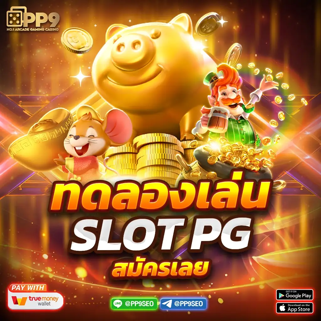 สล็อต เครดิต ฟรี 100 ไม่ตอง แชร์ 2024