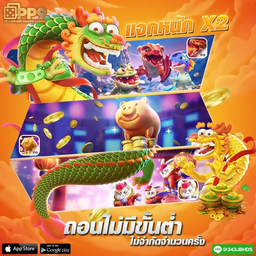 ทดลองเล่นสล็อตฟรี2024 ครบทุกค่ายจริงไหม? เกมแตกง่ายแค่ไหน