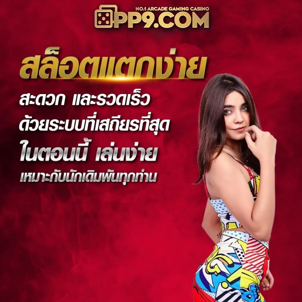 faw99vip ซื้อสปินได้หรือไม่? มีข้อดีอย่างไรในการเล่นเกม?