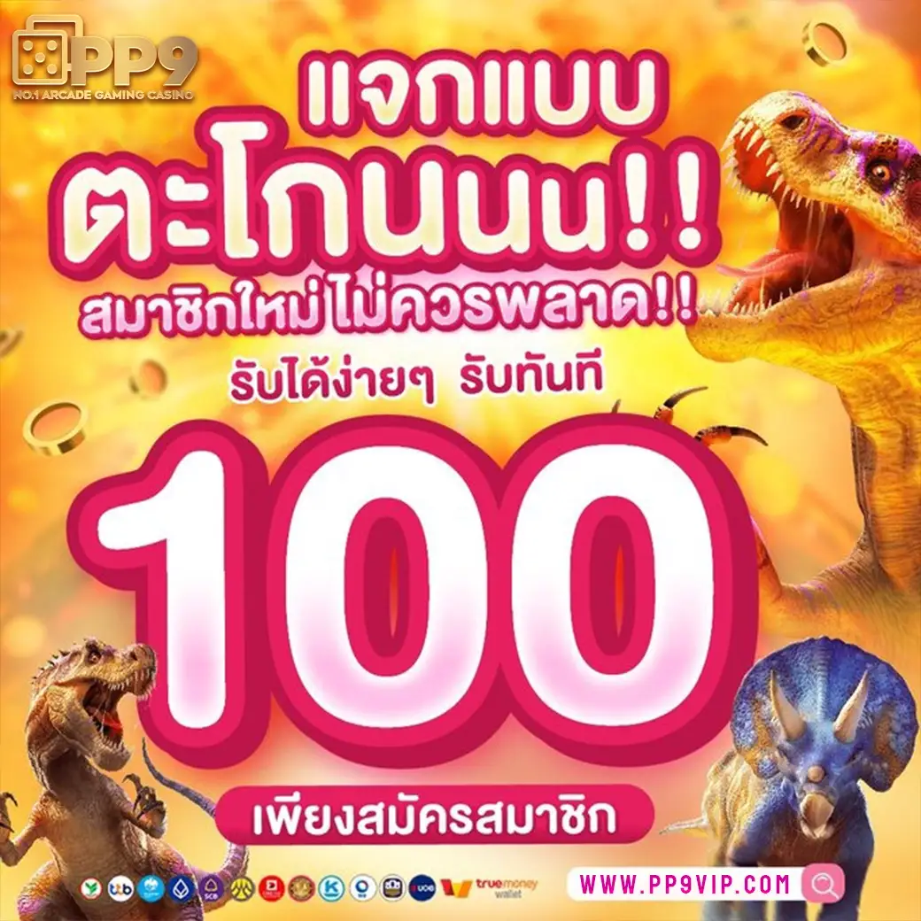 มหา เฮง 168 สล็อต ไม่เด้ง 24 ชม.จริงหรือไม่ มีข้อดีอย่างไร?