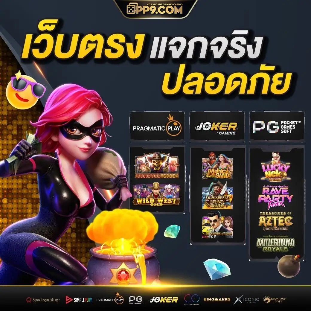 สล็อต99ทดลองเล่นฟรีระบบออโต้ดียังไง? ช่วยเพิ่มโอกาสชนะได้หรือไม่