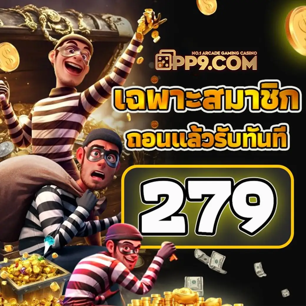 โค้ดเครดิตฟรีกดรับเอง pg slot โค้ดเครดิตฟรีไม่ต้องแชร์ เครดิตฟรี ไม่ต้องสมัคร รับโบนัสฟรีในปี 2025