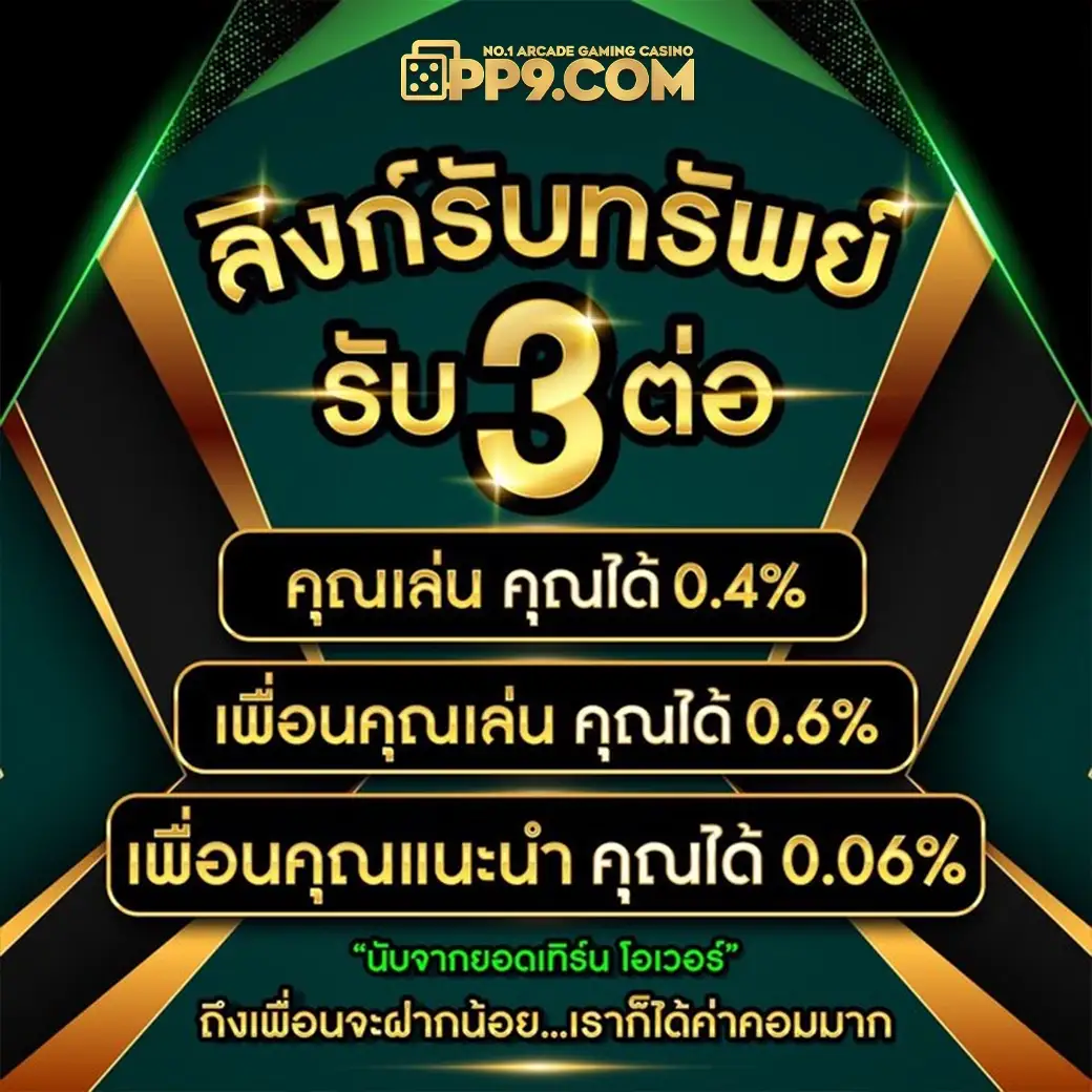 สล็อตเว็บตรง 689